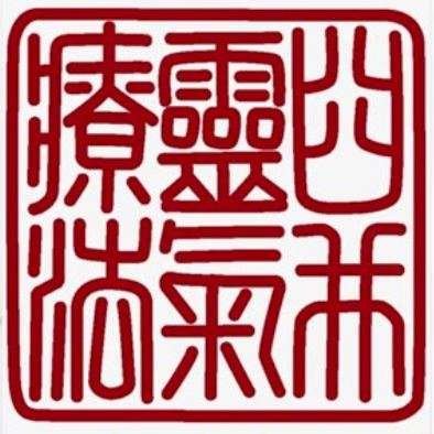 Reiki Master Mentorship