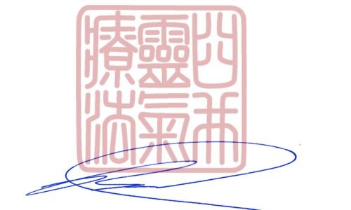 Bruce Taylor Signature